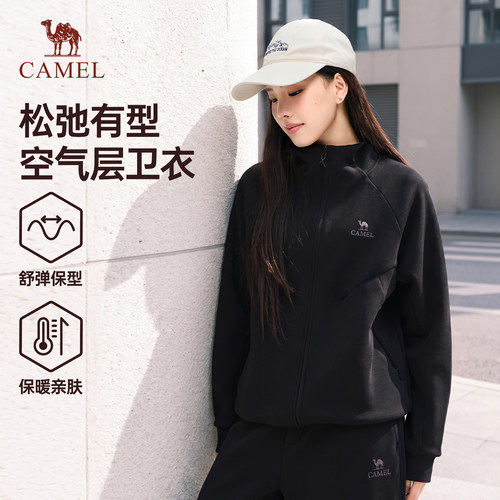 骆驼休闲卫衣套装女装2026秋冬新款空气棉运动通勤开衫连帽外套