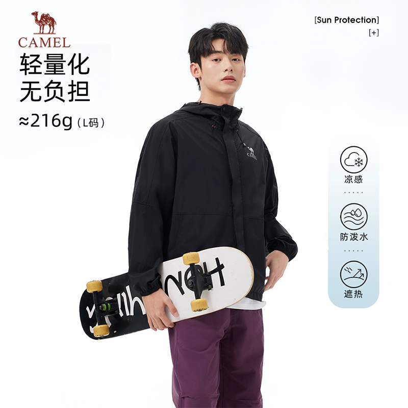 骆驼沐光户外防晒衣2025春夏新款男女upf1000防晒服防泼水外套