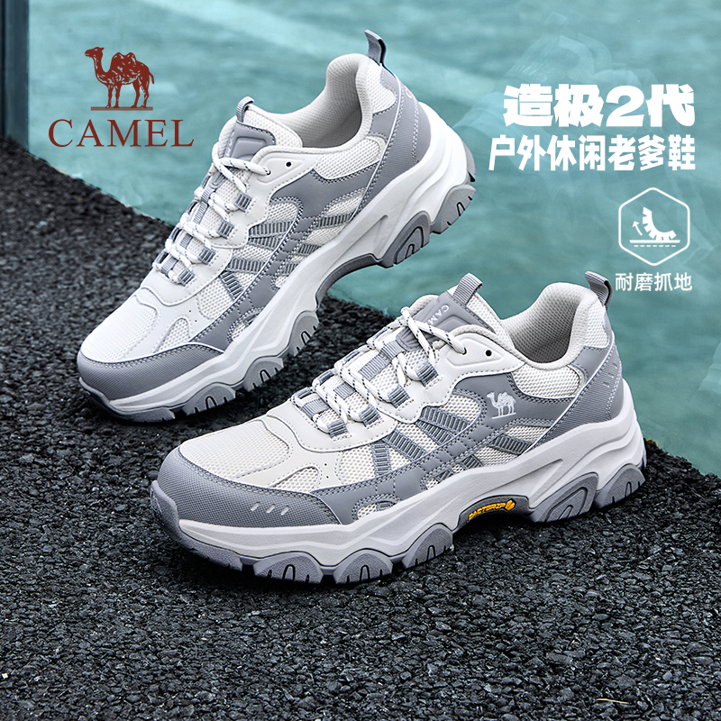 抓地透气网面增高户外时尚