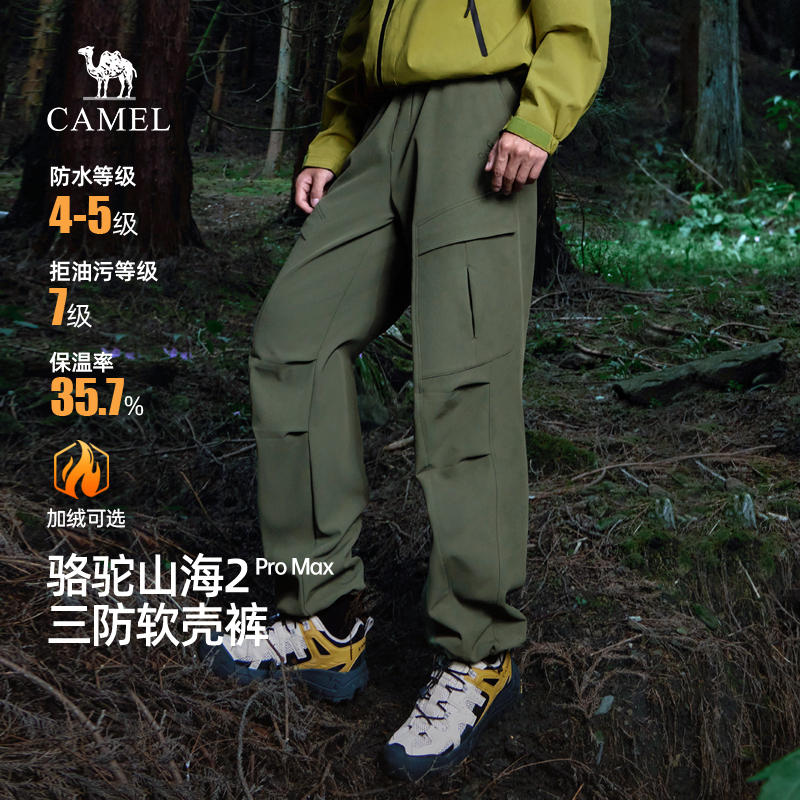 【王俊凯同款】骆驼男装秋冬款2025新款加绒工装裤男保暖三防长裤