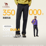 骆驼男装登山软壳裤男秋季2025新款户外防泼水徒步考杜拉工装长裤