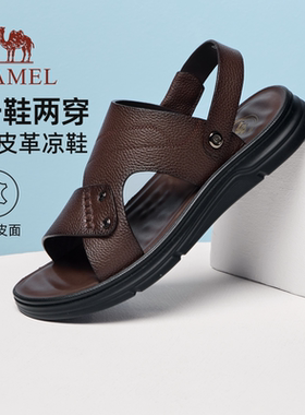骆驼舒软两穿凉鞋男士