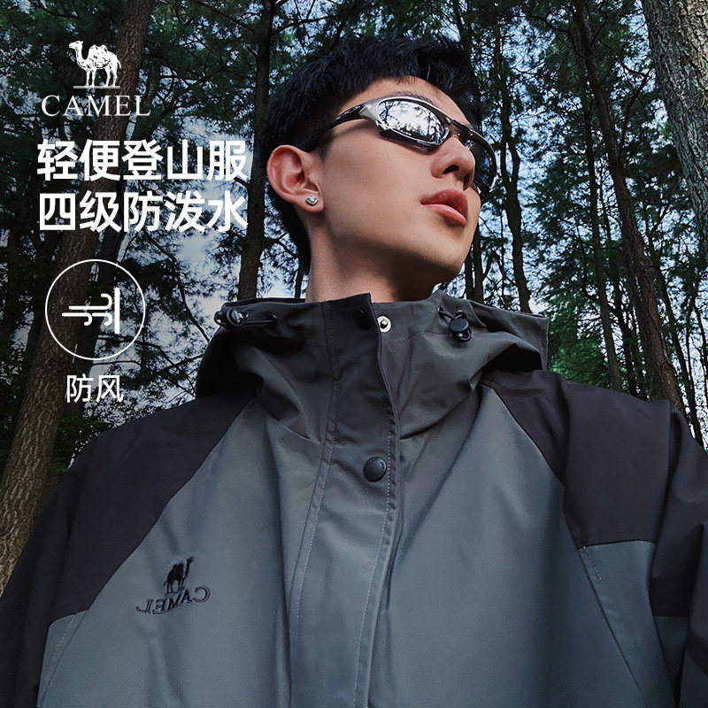 骆驼山海夹克外套男款秋春工装户外硬壳登山服春季防泼水旅行服女