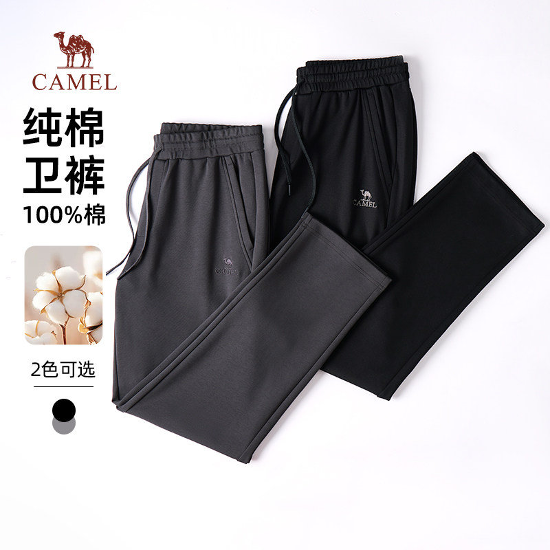 骆驼男装纯棉针织卫裤男士春秋季黑色宽松直筒休闲运动百搭长裤子