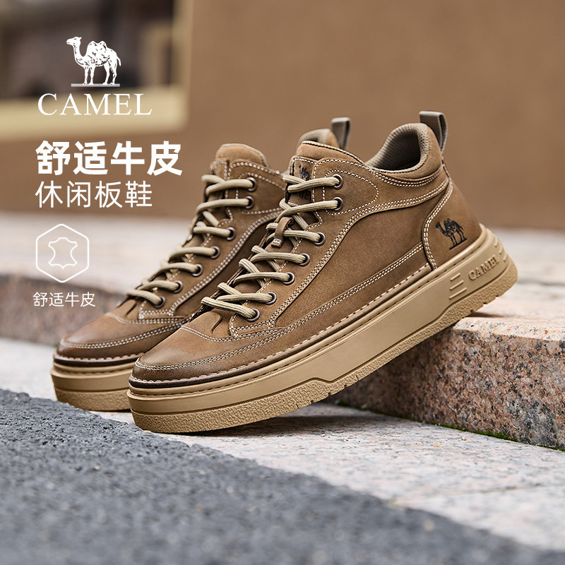 骆驼男鞋春季厚底休闲板鞋男时尚高帮鞋男舒适工装马丁靴男