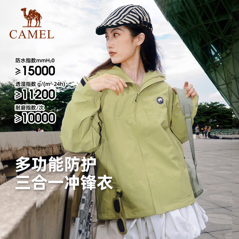 熊猫青果绿单层冲锋衣女装外套户外春季防风防水耐磨徒步登山服男