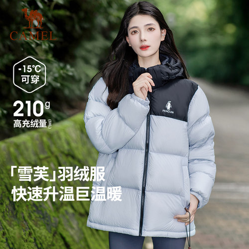 企鹅「雪泡芙」蓝色羽绒服女2026秋冬户外防风加厚保暖短款面包服