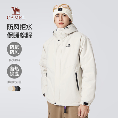 骆驼山海夹克男女加绒加