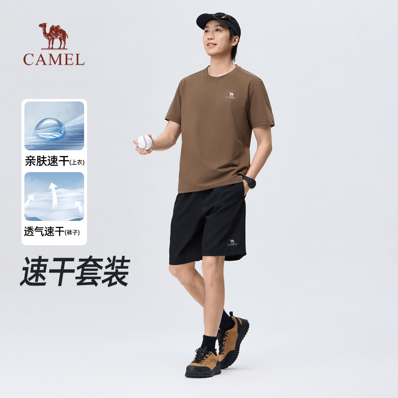 骆驼男装运动休闲套装男2026夏季新款半袖速干短袖t恤男五分短裤