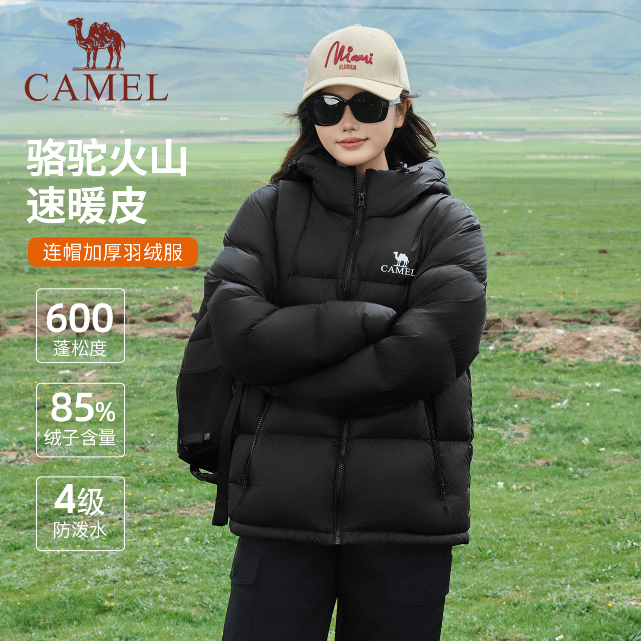 骆驼户外羽绒服男款加厚