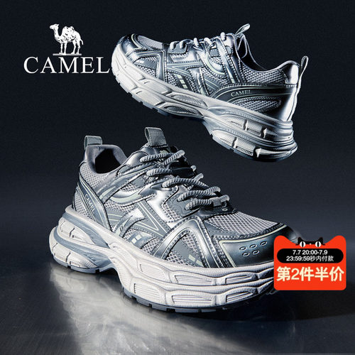 金属银钛鞋面5.5CM潮流厚底