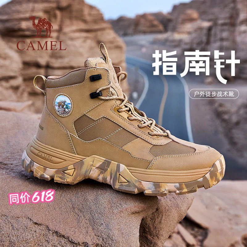 骆驼指南针男鞋高帮马丁男款大黄靴户外登山战术作战伞兵靴春秋季