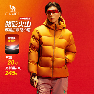 骆驼火山羽绒服男2.0机能版 情侣连帽加厚面包外套 2025秋冬新款