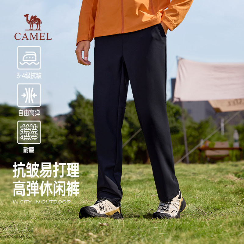 骆驼男装秋冬季2025男士休闲裤直筒抗皱加绒加厚保暖长裤子男