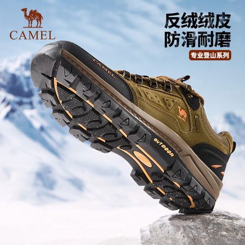 骆驼户外登山鞋男防滑耐磨徒步鞋