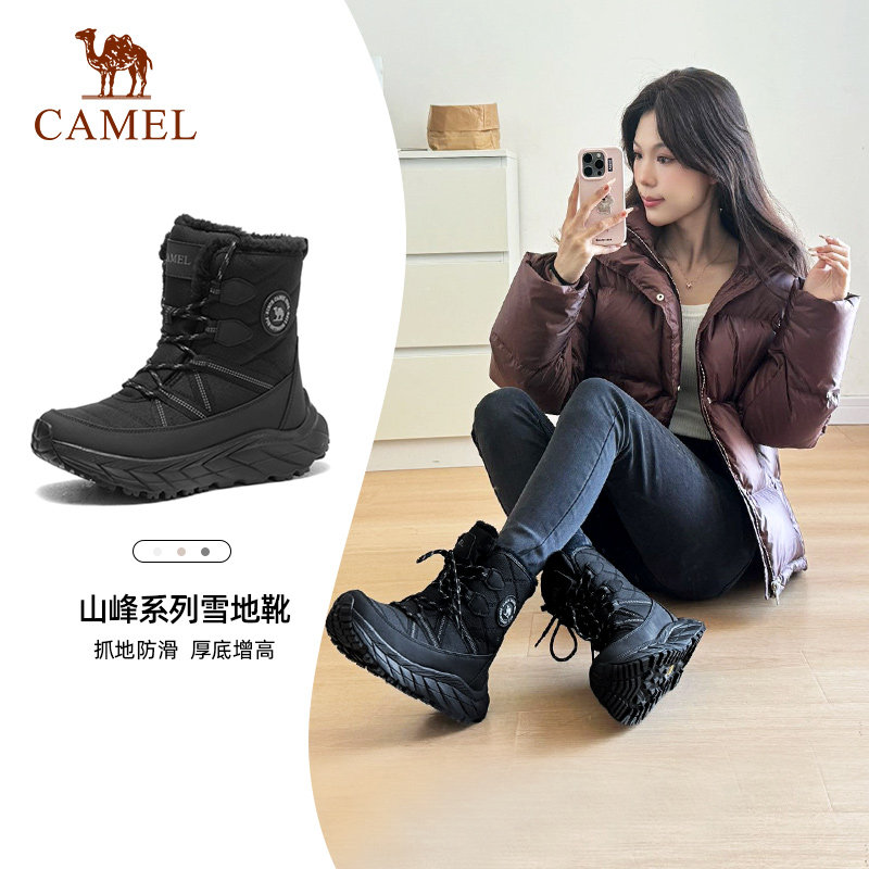骆驼户外雪地靴男防水防滑2025冬季登山鞋加厚加绒保暖黑色靴子女