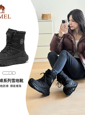 骆驼户外雪地靴防水防滑2025冬季登山鞋女加厚加绒保暖黑色棉鞋子