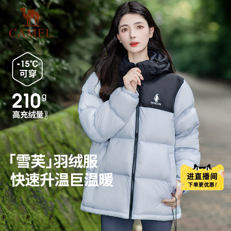 企鹅「雪泡芙」蓝色羽绒服女2026秋冬户外防风加厚保暖短款面包服
