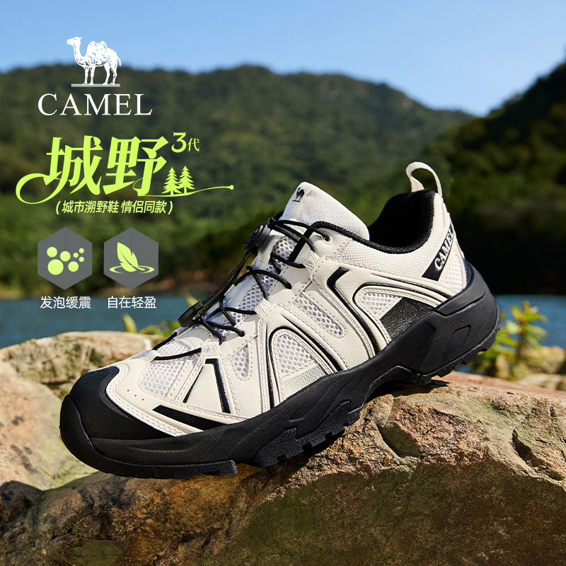 轻量化设计EVA发泡中底