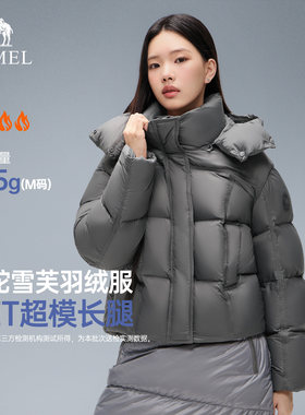 骆驼雪芙羽绒服女装2026冬季新款户外加绒保暖连帽短款面包服外套