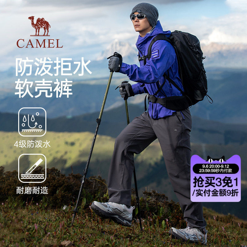 骆驼男士软壳冲锋裤防风防水2026秋冬新款战术户外登山休闲长裤子图片