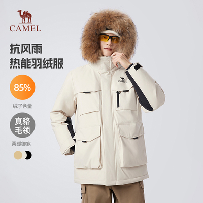 骆驼男装赤焰羽绒服男冬