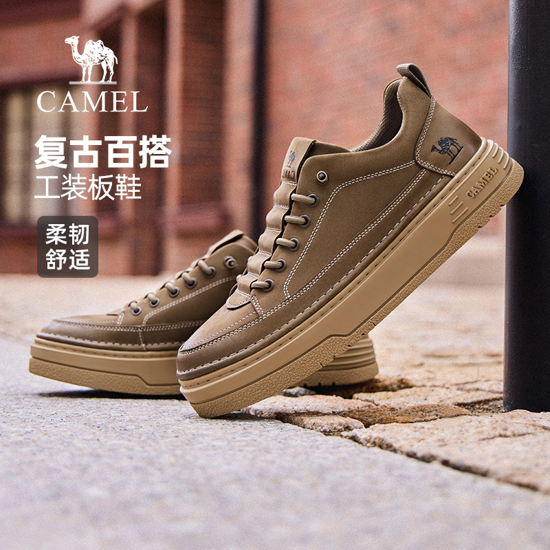 磨砂牛皮面免系4CM舒适增高