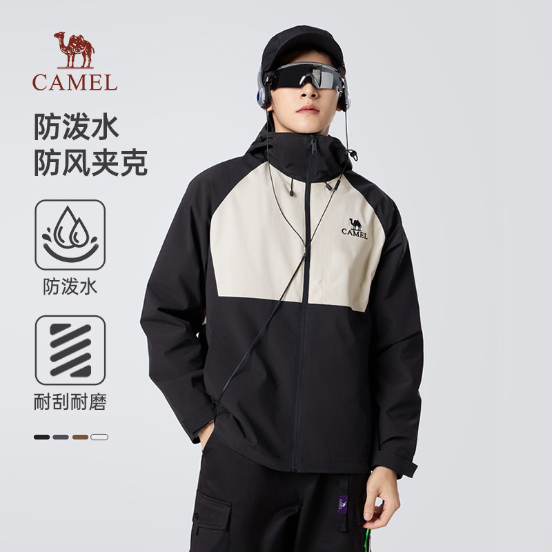 骆驼男装夹克男潮流外套春秋款2025户外骑行风衣防风防水登山服