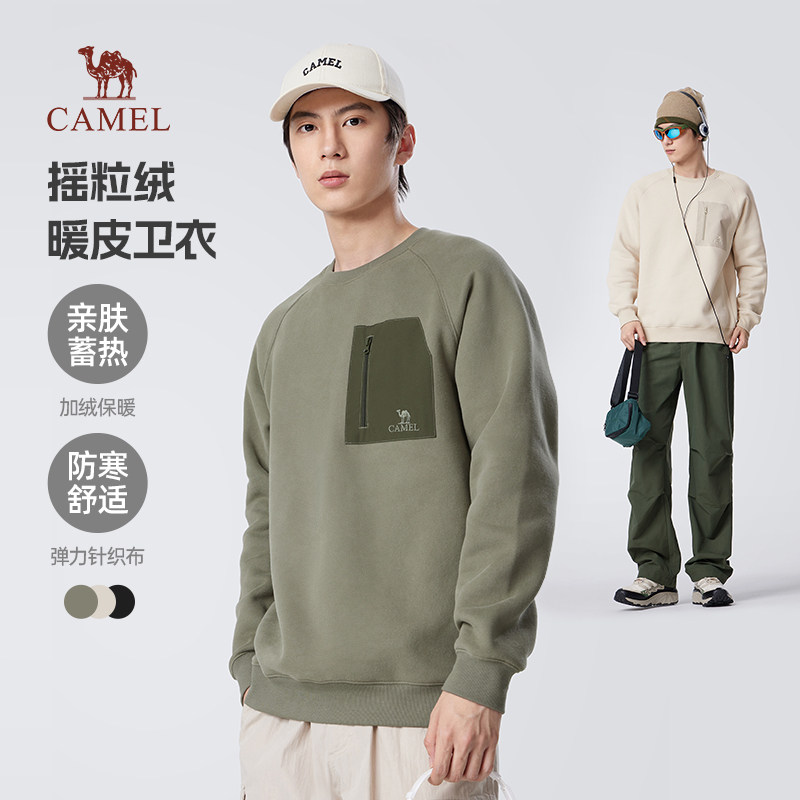 骆驼男装圆领卫衣男春秋季2025复古加绒保暖纯色宽松长袖t恤