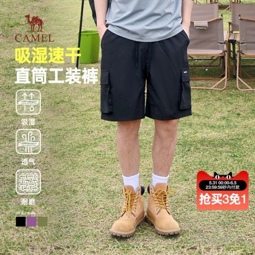 骆驼男装速干男装工装裤