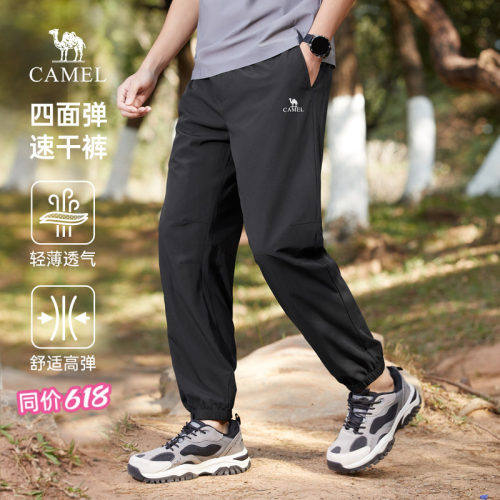 骆驼速干裤男装休闲裤