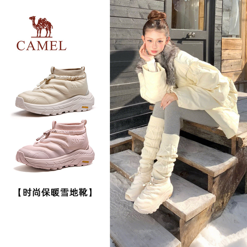 骆驼棉鞋女加绒防滑厚底雪地靴子