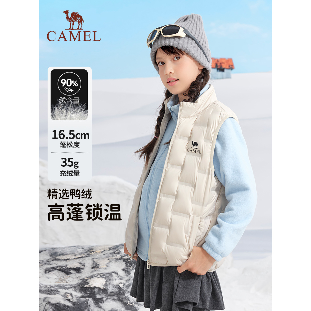 小骆驼儿童羽绒马甲2025冬季新款舒适保暖轻薄外套男女童羽绒背心