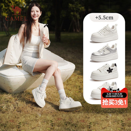 骆驼厚底板鞋女增高小白鞋