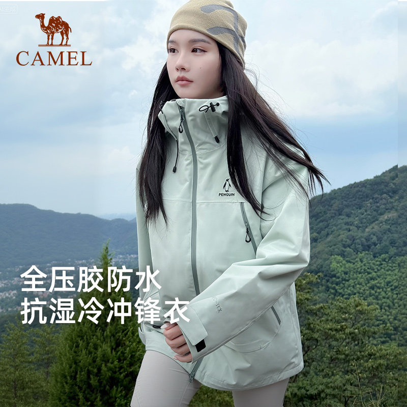 企鹅风盾冲锋衣女摇粒绒内胆