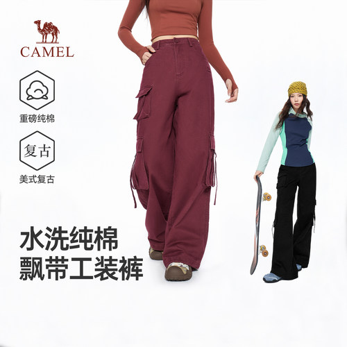 骆驼女装美式纯棉工装裤2026秋季新款户外休闲直筒宽松情侣阔腿裤