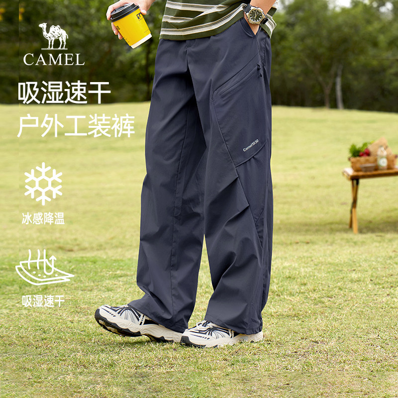 骆驼男装冰感休闲裤男夏季2026新款户外吸湿速干机能工装长裤子男