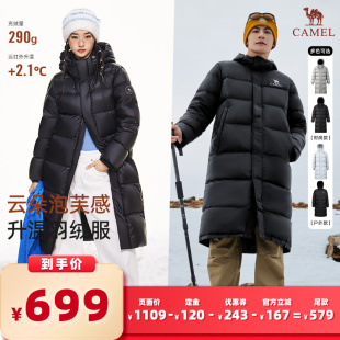情侣防泼水长款 骆驼「待雪」 衣橱直播间 羽绒服 所有女生