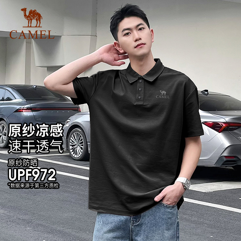 骆驼速干短袖T恤男女款25春夏新POLO衫运动上衣原纱抗皱透气吸汗T
