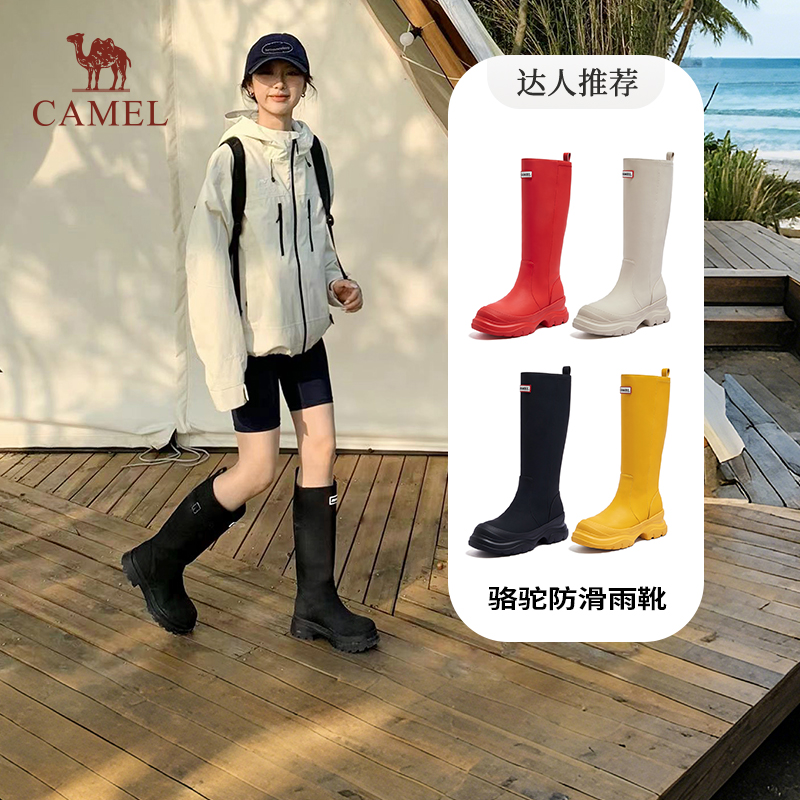 骆驼女鞋2025年秋冬长靴新款百搭雨靴女厚底长筒靴雨鞋