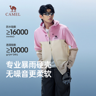 骆驼3L硬壳冲锋衣男女款 户外暴雨级防水登山服外套男 2026春秋新款