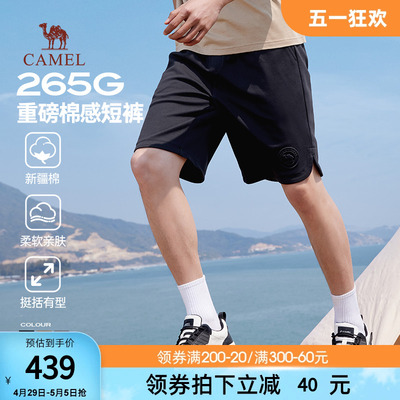 直筒骆驼男装休闲短裤