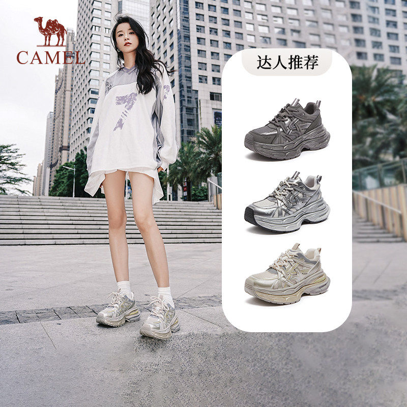 骆驼女鞋2025秋冬银色厚底老爹鞋女款时尚休闲鞋增高运动鞋,女鞋,老爹鞋,淘宝优惠券,粉丝福利购,淘宝优惠卷