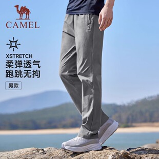 骆驼男装速干裤子男士直筒休闲裤2026夏季户外冰丝弹力透气运动裤