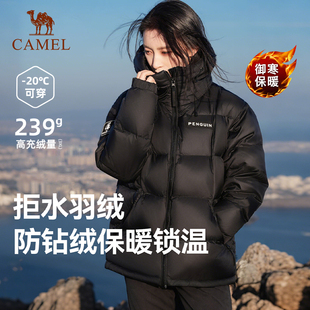 面包服外套男 情侣加厚保暖户外短款 企鹅热能羽绒服女2025冬季 新款