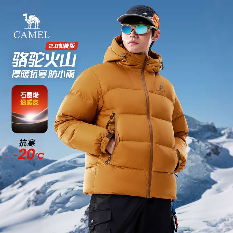 骆驼火山羽绒服2.0机能版2025秋冬新款情侣连帽加绒加厚面包外套