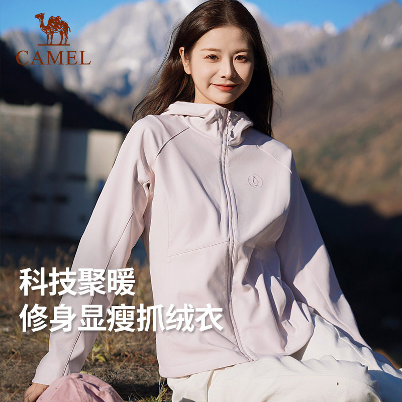 企鹅粉色冲锋软壳衣女2026秋冬三防外套户外防风保暖加绒夹克卫衣