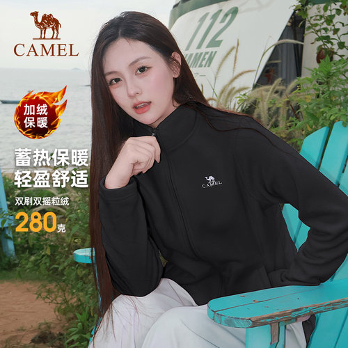 骆驼户外抓绒衣女士摇粒绒外套