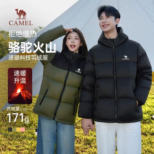 骆驼休闲日常男装羽绒服