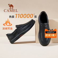 骆驼男鞋2025冬季真皮软底商务休闲加绒保暖棉鞋耐磨中年爸爸皮鞋
